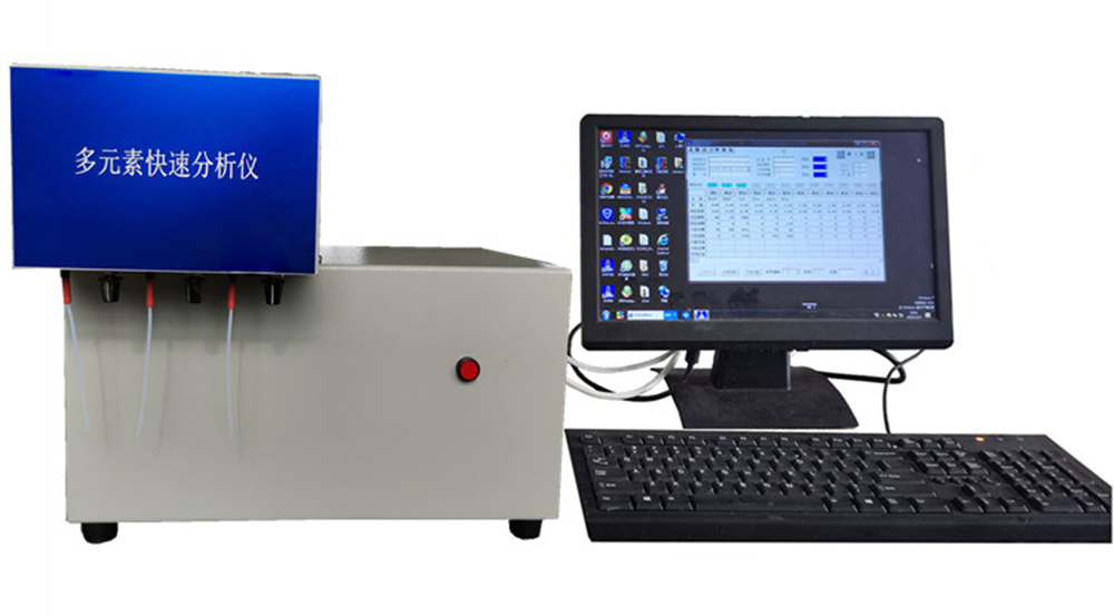 GLM-DHF82多元素快速分析儀